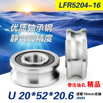 1 buc U20x52x20.6 U-groove deep groove ball bearing roller roată de scripete LFR5204-16 piese 16mm axei optice rulare tăcere