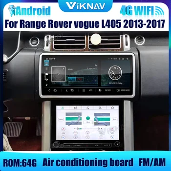 12.3 inch Android radio auto DVD Multimedia Pentru Range Rover vogue L405 2013-2017 ecran tactil de Navigare GPS player stereo carplay