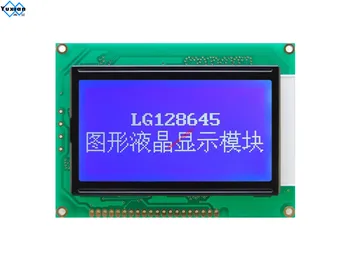 12864 128*64 ST7920 display lcd grafic modulul SPI serial albastru 5v LG128645BMDWH6V-H32 în loc SGS12864 WG12864 LM3033DFW-0B