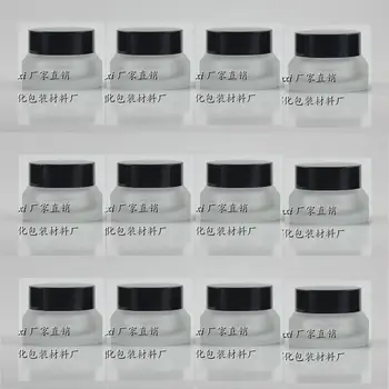 15g clar sticlă mată crema borcan cu capac de plastic negru, 15g borcan cosmetice,ambalaj pentru proba/crema de ochi,15g mini sticlă