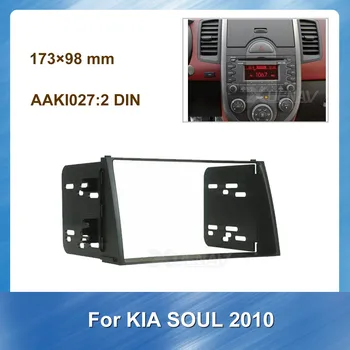 2 DIN Masina Autoradio fascia pentru KIA SOUL 2010 Stereo Panoul de Bord Mount MultimediaTrim pentru KIA Kit-ul de Instalare Rama Bezel
