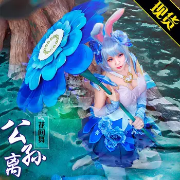 2021 Nou Fierbinte!!! Humor de Kimgs Gongsun Li Joc Cosplay Fata Bunny Set Costum Femei de Piele