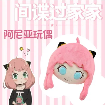 Anime-ul japonez SPION x FAMILIEI Anya Falsificator Kawaii Cosplay de Pluș, Păpuși de Pluș Jucărie Mascota Pernă de Pluș Umplute Perna de pe Canapea Cadouri