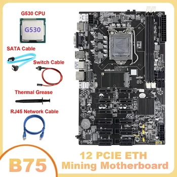 B75 12 PCIE ETH Miniere Placa de baza LGA1155 +CPU G530+Cablu SATA+Cablu de Rețea RJ45+Comutator Cablu+pasta Termică