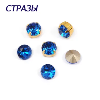 CTPA3bI 1357 Capri de Culoare Albastru Strălucitor Tăiat Sticlă de Înaltă Calitate de Cristal Pointback Coase Pe Pietre DIY Accesorii de Îmbrăcăminte