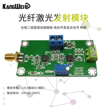 Fibre transmițător laser modulul Fotodiodă cu mașina circuite Electrice de transmitere a semnalelor optice și conversie a semnalului