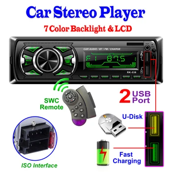 In-Dash DC 12V 7 Culori de Fundal Stereo Auto MP3 Player Dual USB Port ISO Interfață și Încărcare Rapidă cu SWC de la Distanță