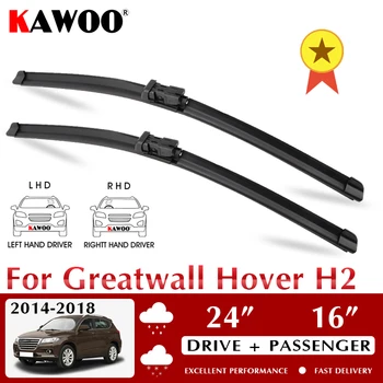 KAWOO Ștergătorului Masina stergatoarele Pentru Greatwall Hover H2 2014-2018 Parbriz Parbriz Fata Ferestrei Accesorii 24