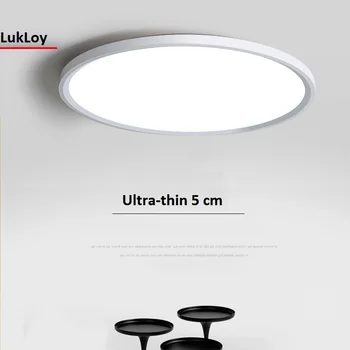 LukLoy NOU, Modern, Simplu Plafon Lampă Ultra-subțire de 5 cm Camera de zi Lumini Plafon Coridor Dormitor Cald, Simplu, Alb-Negru Lumini