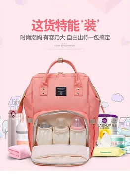 Mami sac 2018 noua moda multi-funcția de mare capacitate copilul geanta rucsac portabil lumină mama sac