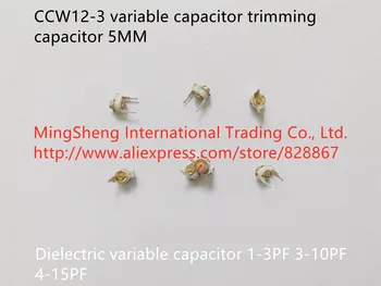 Nou Original 100% CCW12-3 5MM condensator variabil tunderea condensator cu dielectric condensator variabil 1-3PF 3-10PF 4-15PF (Inductor)