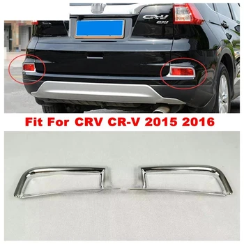 Pentru Honda CRV CR-V 2015 2016 Chrome Spate Coada proiectoare Ceata Lampa de Acoperire Cadru Trim