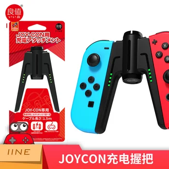 Pentru Nintendo Comutator JoyCon Controler Încărcător Stație de Andocare NS Gamepad Suport stativ de Încărcare Rapidă Mâner