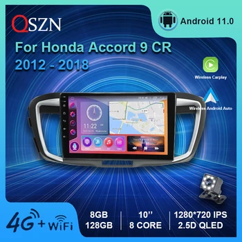 QSZN Pentru Honda Accord 9 CR 2012 - 2018 2.0/2.4 Radio Auto 4G, GPS, WIFI, Video Player Multimedia Auto Carplay Android 11 Stereo