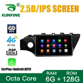 Radio auto Pentru Kia K2 2017-2021 Octa Core Android DVD Auto Navigatie GPS Auto Stereo Dispozitiv Unitatii Carplay, Android Auto