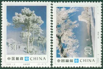 2 buc/Set Nou China Post Timbru 1995-2 Jilin Brumă de Iarnă Stamps MNH