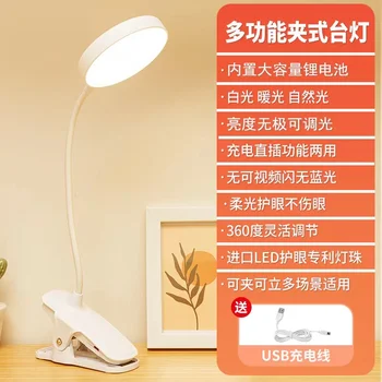 Lampa de Birou LED Portabil cu Lumina de Noapte USB Gratuit Pliante Zonă Mare de Plug-in-Ultra-luminos Inel de Lumina Non-stroboscopic Clip Poate Sta